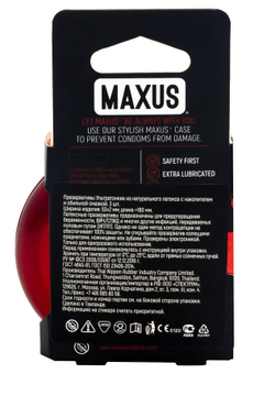 Ультратонкие презервативы в железном кейсе MAXUS Sensitive - 3 шт.