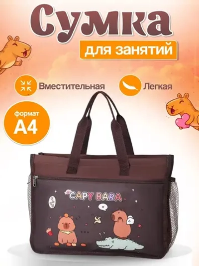 Папка на молнии с ручками А4