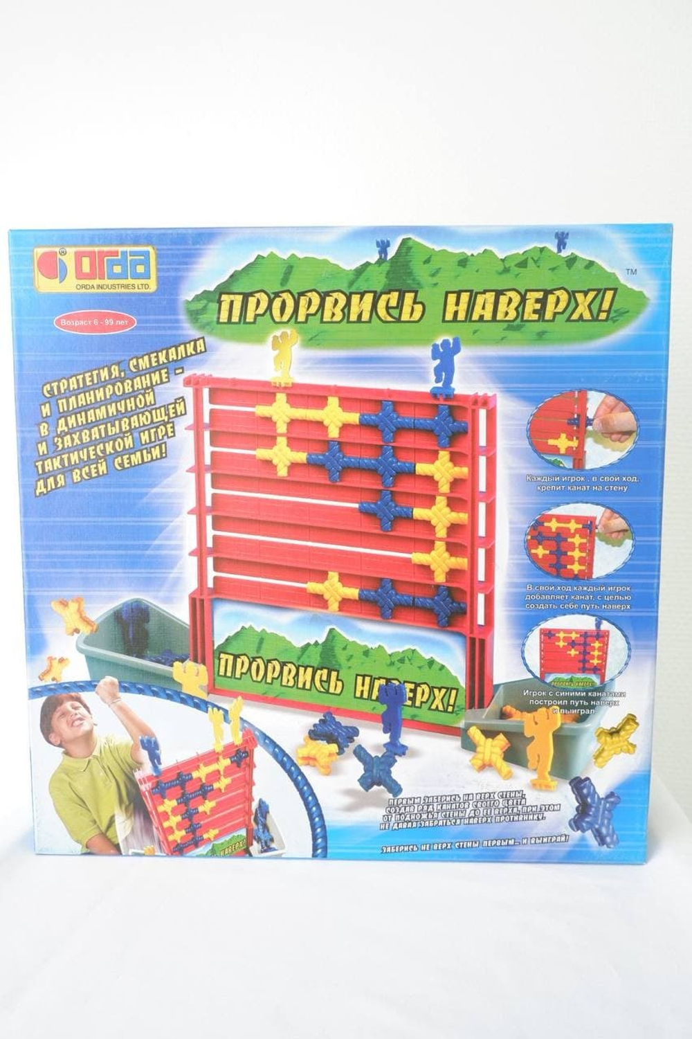 Набор креативного творчества "Прорвись на верх" 6+, новый