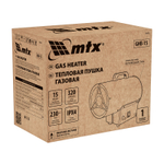 Газовая тепловая пушка GHB-15, 15 кВт, 320 м3/ч, пропан-бутан MTX