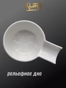 Чаша для бритья KURT, керамическая с ручкой, белая