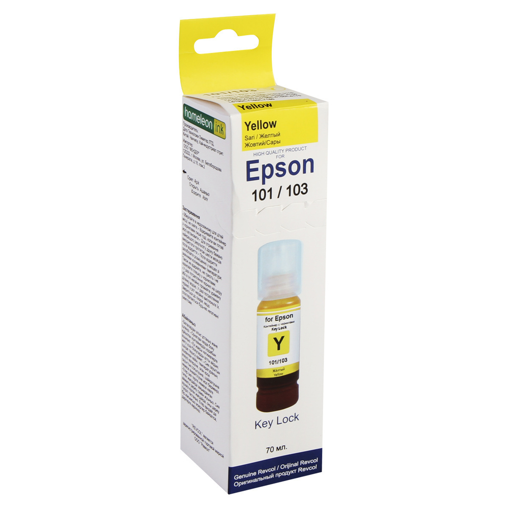 Чернила Epson 101/103 Yellow 70 мл для EPS L1110/3100/4167