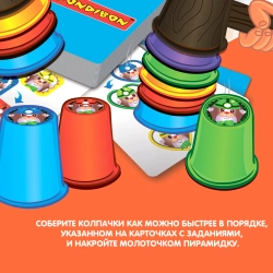 Настольная игра " Спрячь крота"