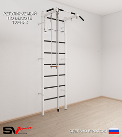 Шведская стенка Sv Sport 515 (Турник стандарт/Канат/Трапеция)