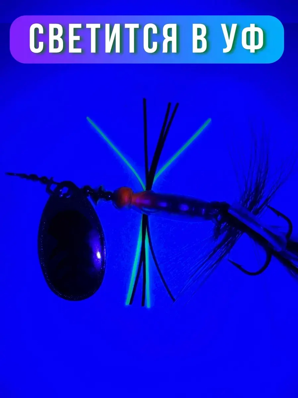 Блесна вращающаяся GRASSHOPPER на щуку и жереха