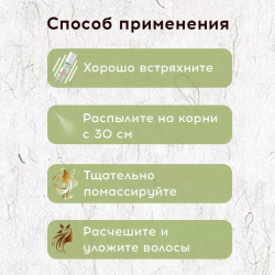 Batiste Bare Сухой шампунь 200 мл