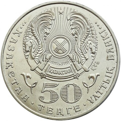 100 лет со дня рождения Абильхана Кастеева