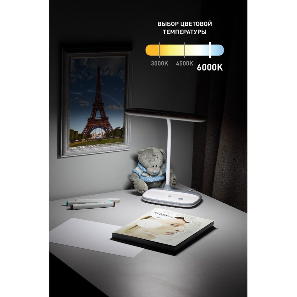 Светильник настольный LED, 6 Вт, белый, Эра, NLED-458-6W-W, 16х96, Б0028457