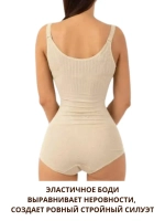 Корректирующее утягивающее бельё боди грация утяжка