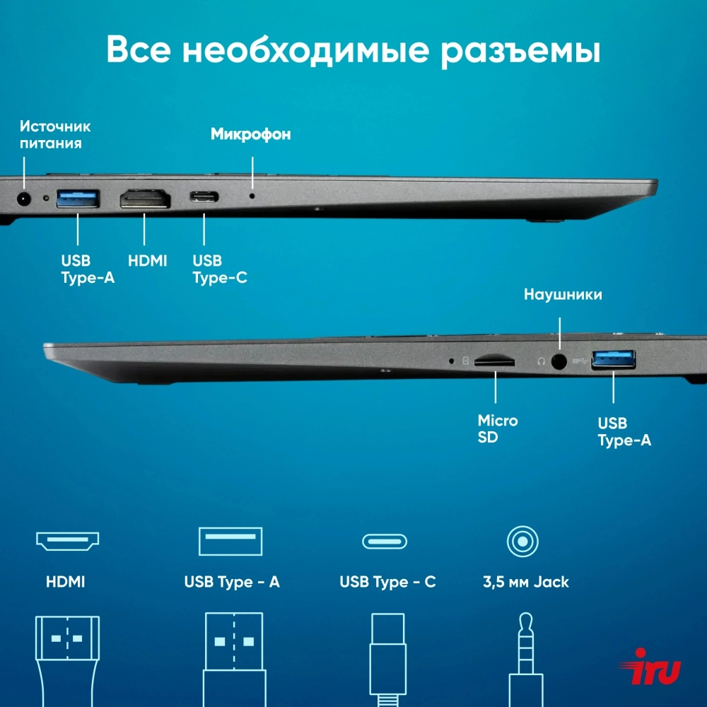 Ноутбук IRU Tactio 14ALH Core i3 1215U 8Gb SSD256Gb Intel UHD Graphics 14" IPS FHD FreeDOS grey (2058897)