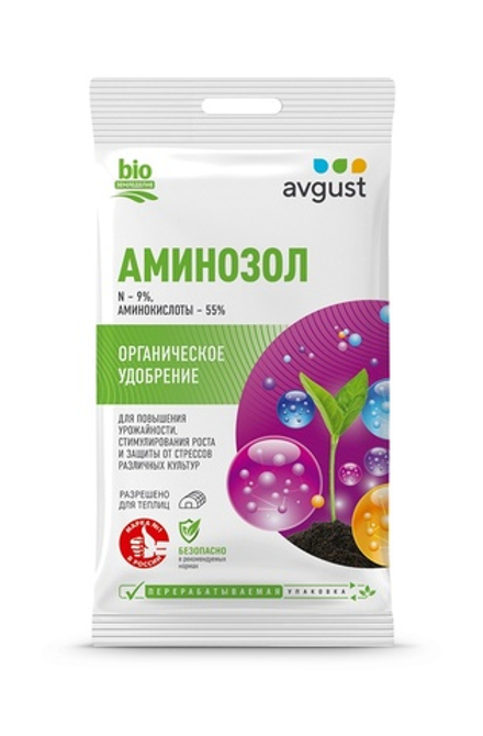 AVGUST  Аминозол 5мл (комплект аминокислот)