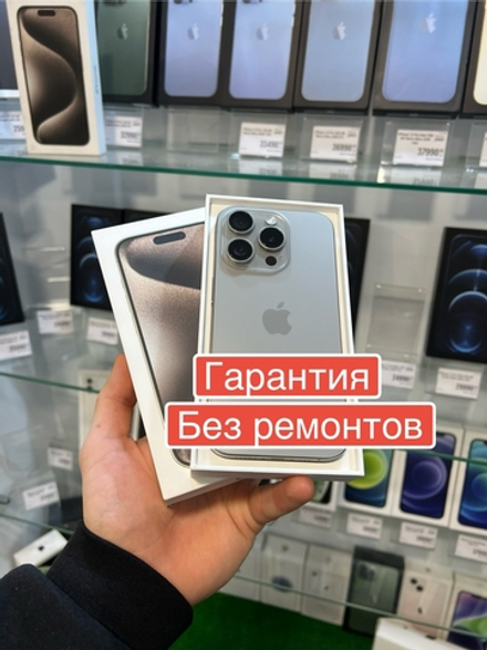 iPhone 15 Pro 256 GB