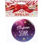 Зеркало косметическое « The Best Collection - Super STAR», круглое d-7,5см