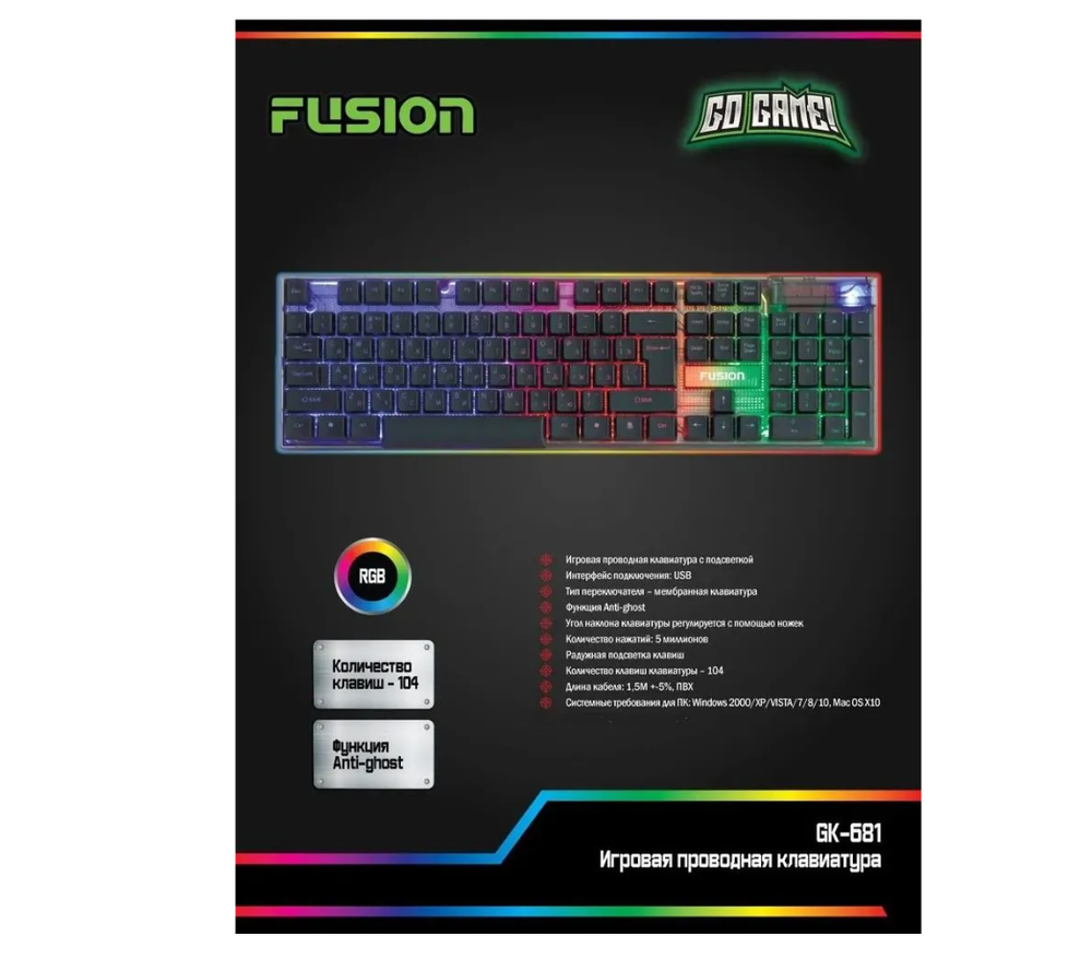 Клавиатура игровая проводная Fusion GK-681 RGB