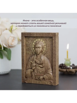 Пантелеймон Целитель икона деревянная резная, ясень