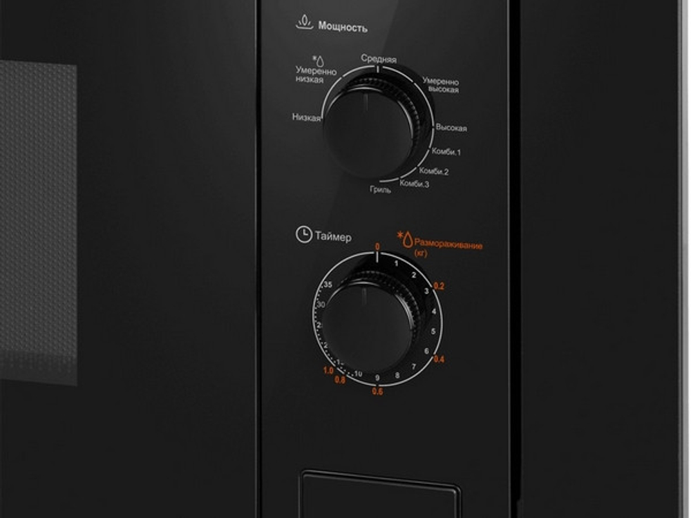 СВЧ-печь MAUNFELD MBMO820MGB203 встраиваемая