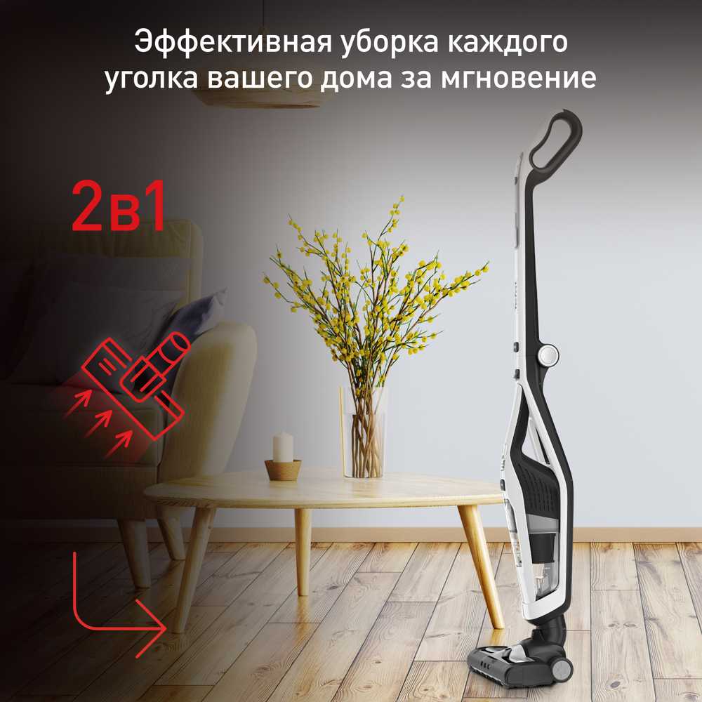 Беспроводной пылесос Tefal Dual Force TY6737WH