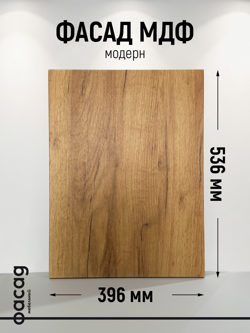 Фасад МДФ 356х296 мм