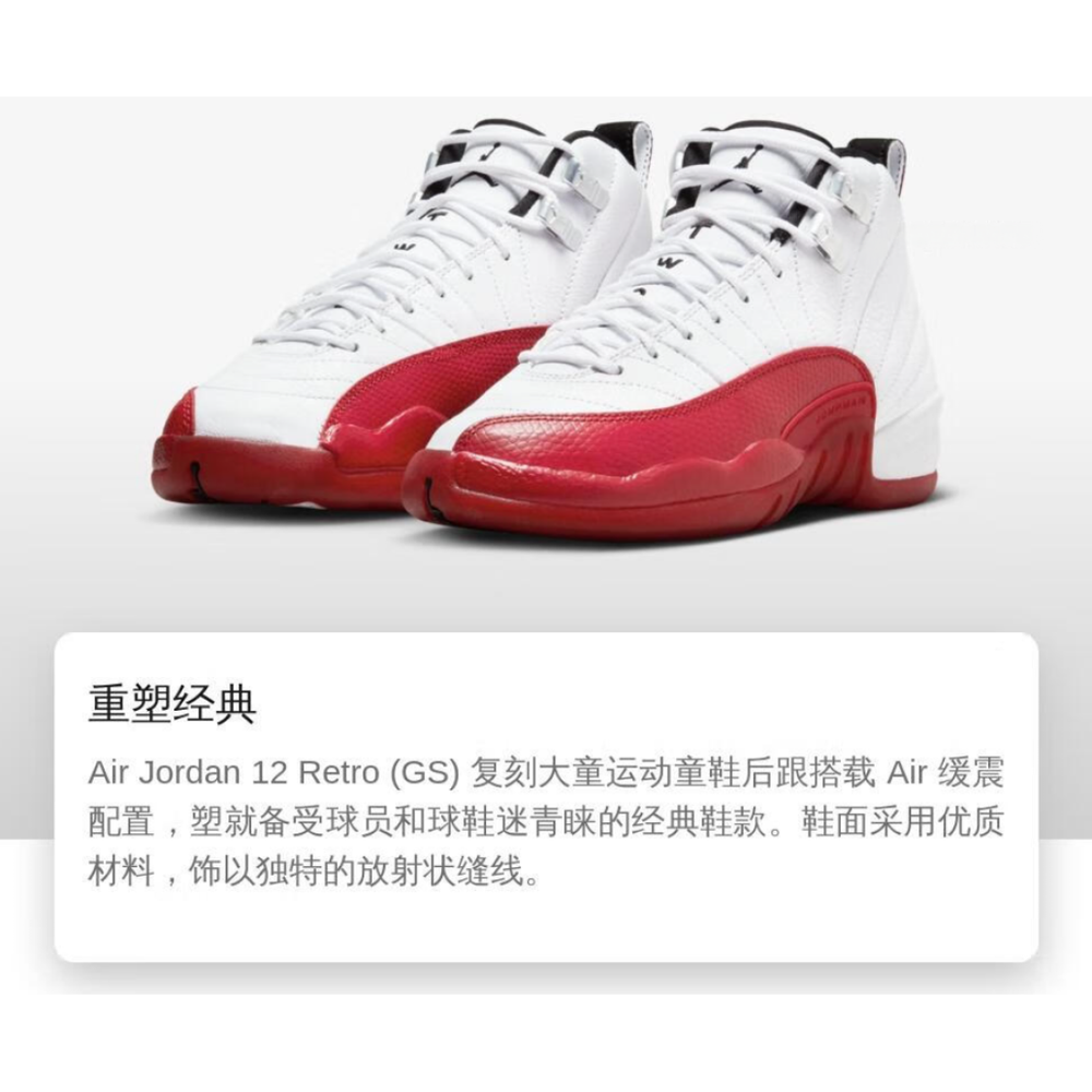 Кроссовки Jordan, 153265-116