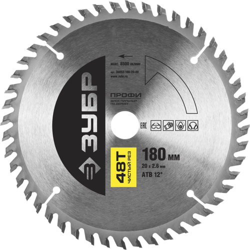 Диск пильный по дереву ЗУБР Профессионал Чистый рез 180х20мм 48Т (36852-180-20-48)