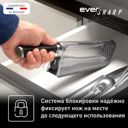 Нож сантоку с чехлом для заточки Tefal Ever Sharp K2579024