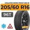 Gislaved Nord Frost 200 ID 205/60 R16 96T XL шип.
