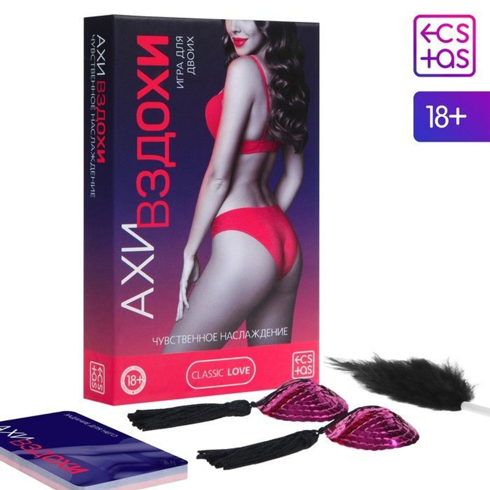 Игра для двоих «Ахи вздохи. Чувственное наслаждение» (Цвет: не задано)