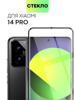 Защитное 3D стекло BROSCORP для Xiaomi 14 Pro (арт.XM-14PRO-3D-FULL-GLASS )