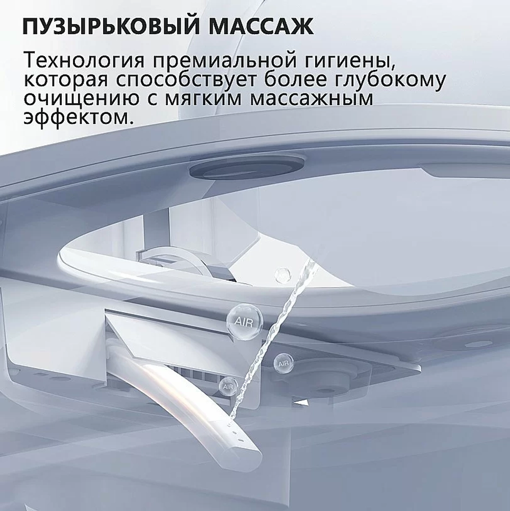 Электронный унитаз-биде ABBER Bequem AC1121S белый, с крышкой микролифт