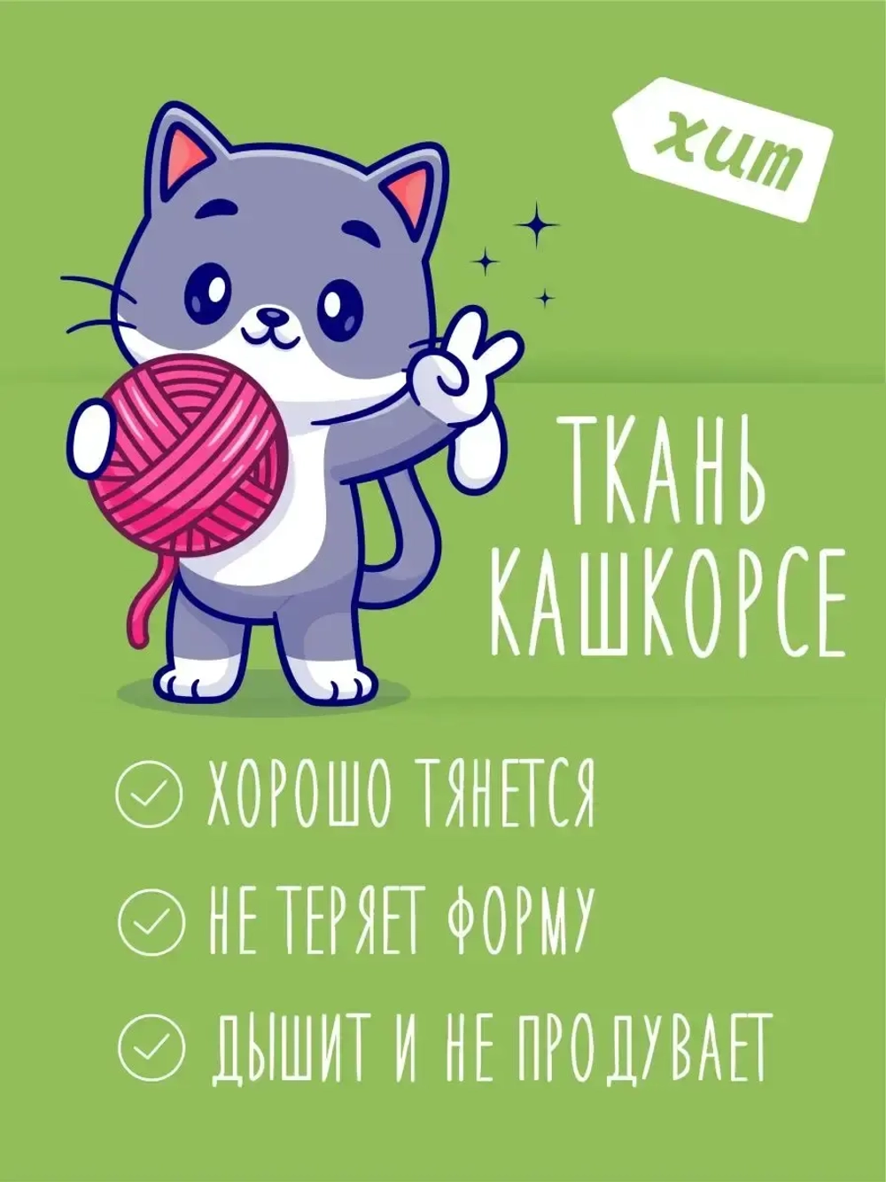 Шапка для девочки с ушками осенняя и снуд