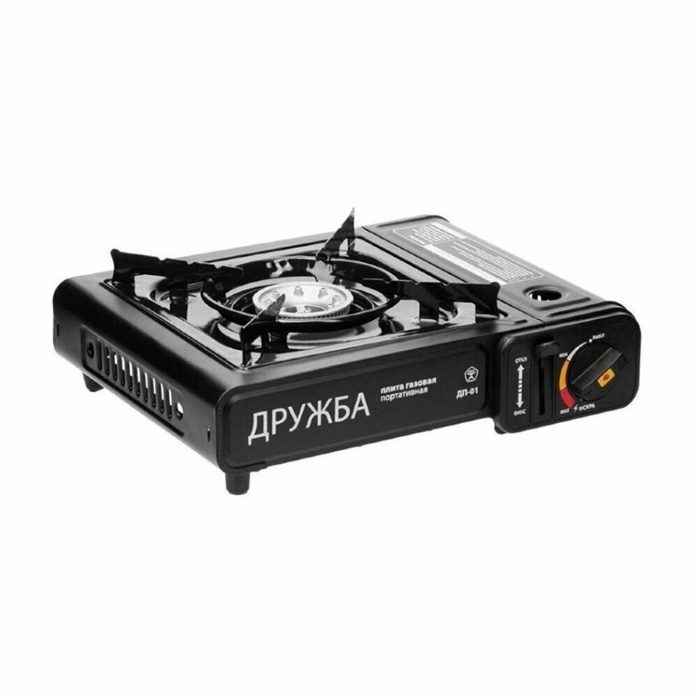 Плита газовая портативная ДРУЖБА (ДП-02) с переходником