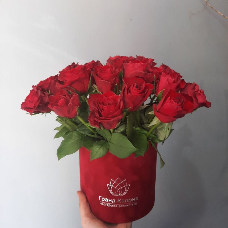 Композиция "Знак внимания"