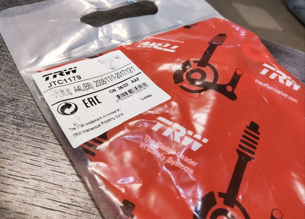 Рычаг подвески передний левый верхний