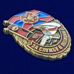 Знак "За службу в полиции"