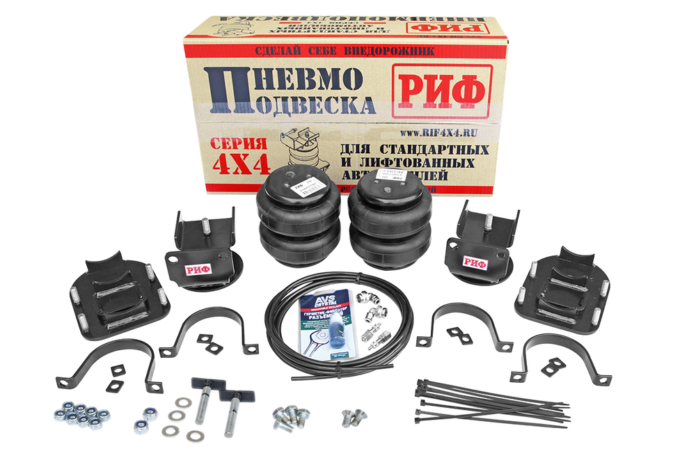 Пневмоподвеска для УАЗ Профи на задний односкатный мост для стандардной подвески РИФ