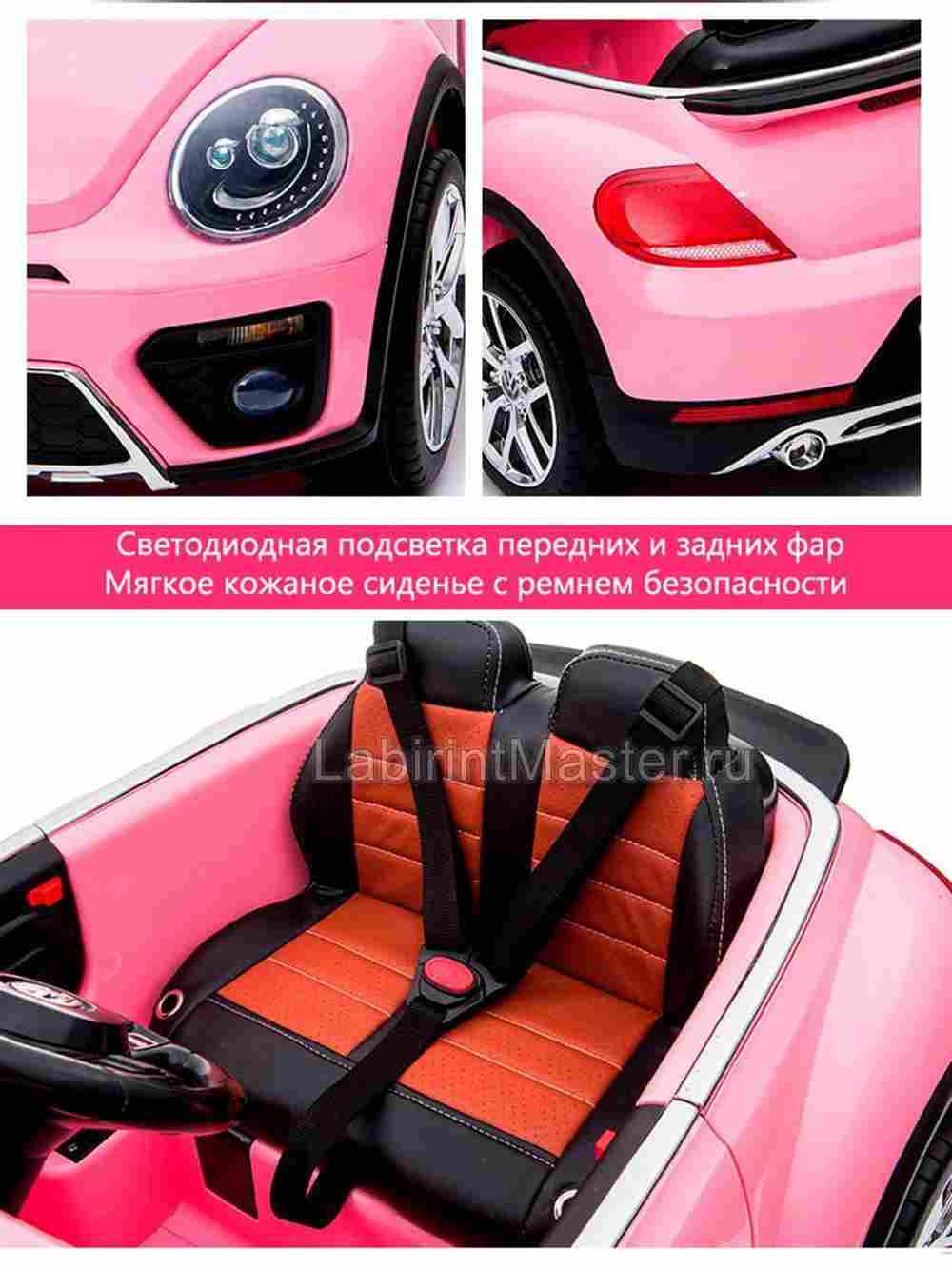 Детский электромобиль S303, Volkswagen, розовый