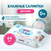Влажные Салфетки Yokosun 64 шт