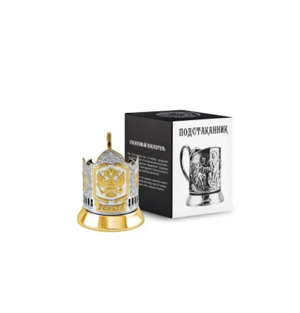 Набор д/чая "Герб РФ" никел. с ч/позолот. С18708/132