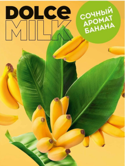 DOLCE MILK Гель для душа Ханна Банана 460 мл