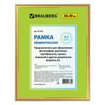 Рамка 30х40 см, пластик, багет 16 мм, BRAUBERG "HIT5", золото, стекло, 391081