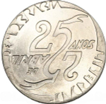 Portugal, 1000 Escudos, 1999 – 25th Anniversary of the Carnation Revolution. Silver Commemorative Coin, MS
