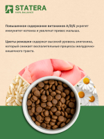 STATERA (Статера) Сухой корм для котят с индейкой