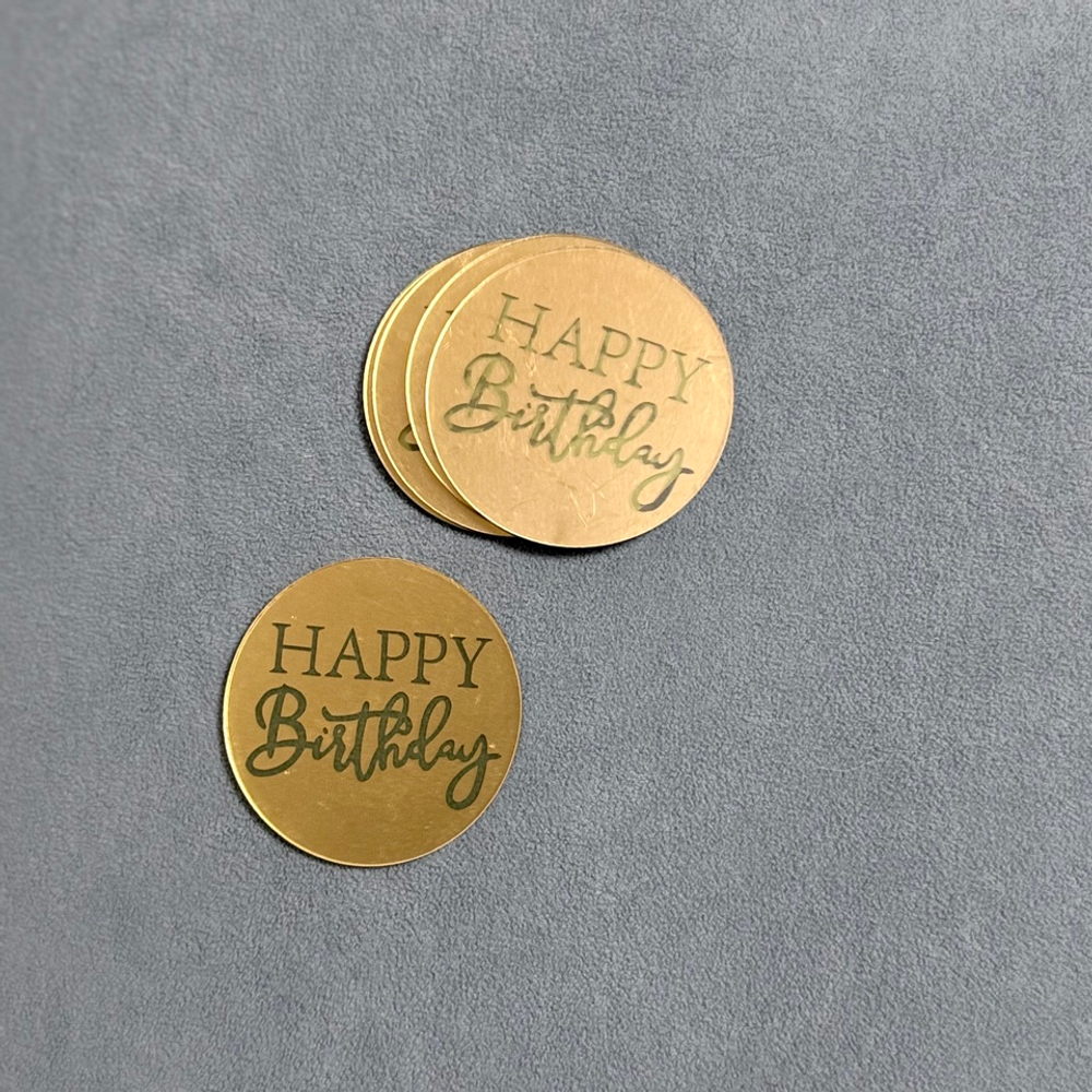 Декор акриловый "HAPPY BIRTHDAY" круг (5шт)