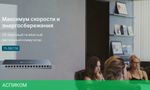 Коммутатор TP-Link TL-SG116