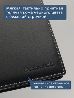 609 R - Портмоне вертикальное 5в1 с RFID защитой