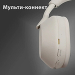 Беспроводные наушники Sony WH-1000XM5 Beige, Silver | Серебистый
