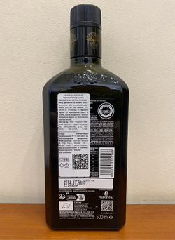 Оливковое масло BARBERA "Le Soste di Ulisse" I.G.P. , Organic BIO, Extra Virgin, 500 мл, Италия