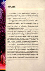 Европа глазами Прокудина-Горского