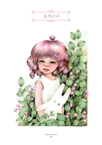 Picture you Lovely. Coloring Book