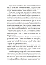 Развитие чувственности. Вкус жизни. Практические занятия. Книга для женщин